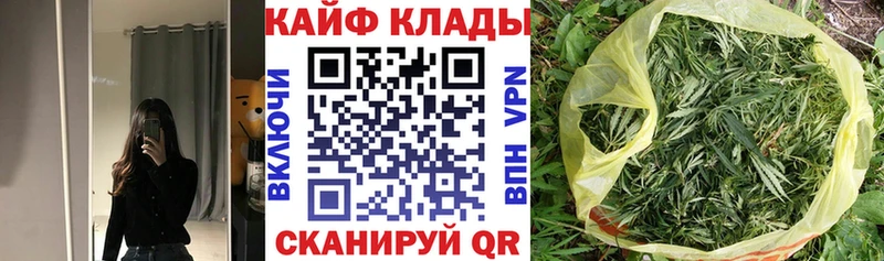 Наркотические вещества Заринск COCAIN МЕФ ГАШ Канабис