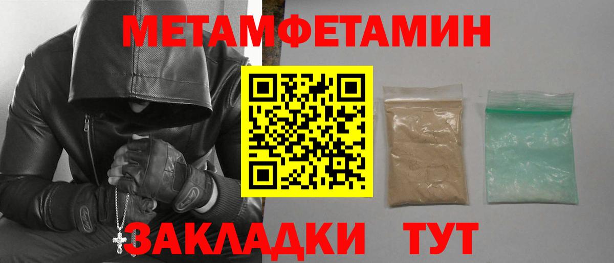 Заринск  Амфетамин Розовый  АМФ  Вход с VPN 