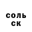 ГЕРОИН белый Klever1432