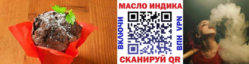 сколько стоит Заринск Canna-Cookies конопля
