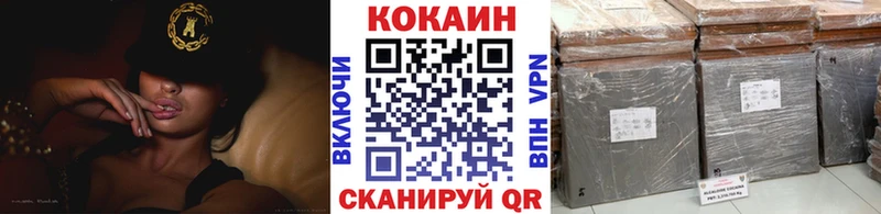 COCAIN Columbia  Заринск 