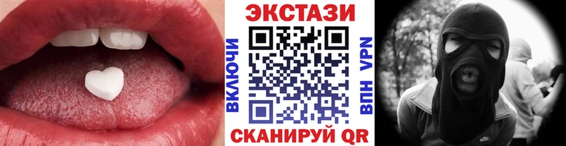 где купить наркотик  МЕГА ссылки  Ecstasy 250 мг  Заринск 