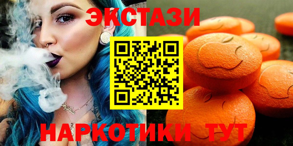 ЭКСТАЗИ Дубай Заринск