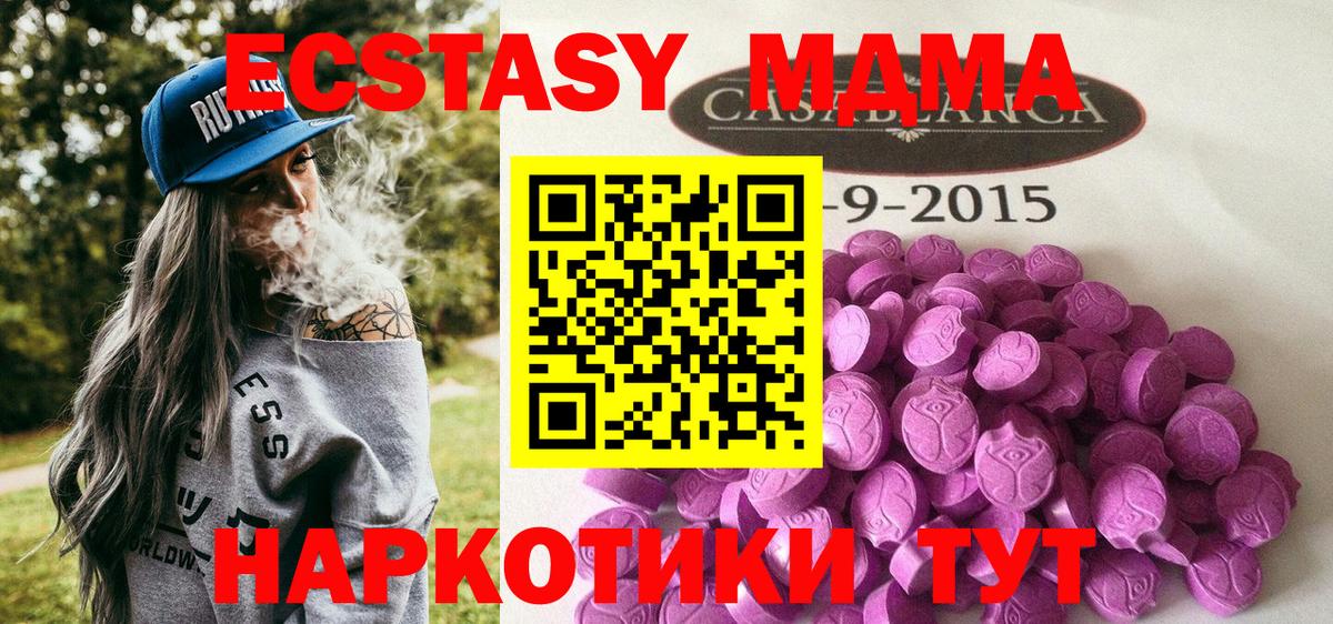 ЭКСТАЗИ Дубай  Ecstasy louis Vuitton  Вход с VPN    сайт  Заринск 