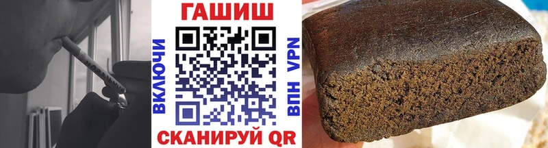 наркотики Заринск ГАШИШ VHQ