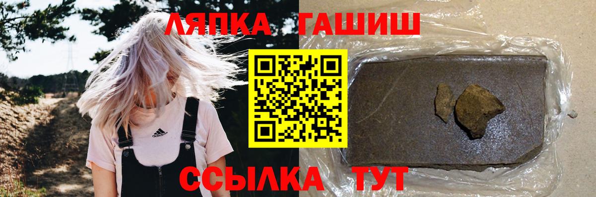 ГАШ VHQ  Вход с VPN  ГАШ  Заринск  ГАШ ice o lator 