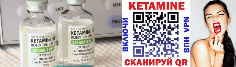 omg как войти  Заринск  КЕТАМИН VHQ  магазин продажи наркотиков 