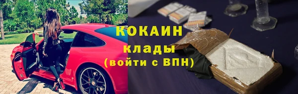 ECSTASY Абинск