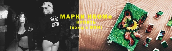 ECSTASY Абинск