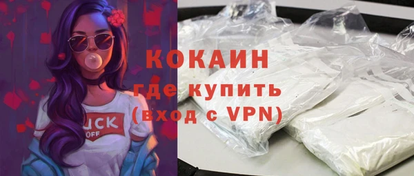 ALPHA-PVP Дубна