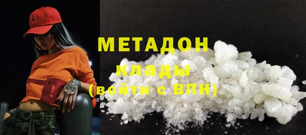 ECSTASY Абинск