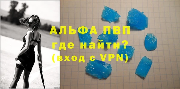 гашишное масло Абаза