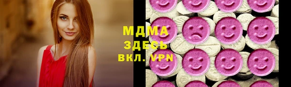 ECSTASY Абинск
