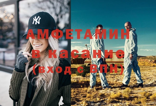 MESCALINE Дрезна