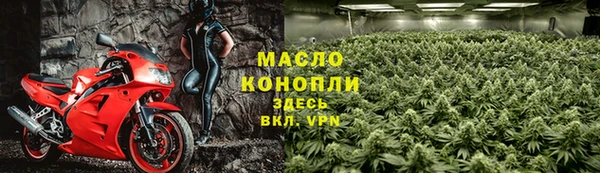 гашишное масло Абдулино