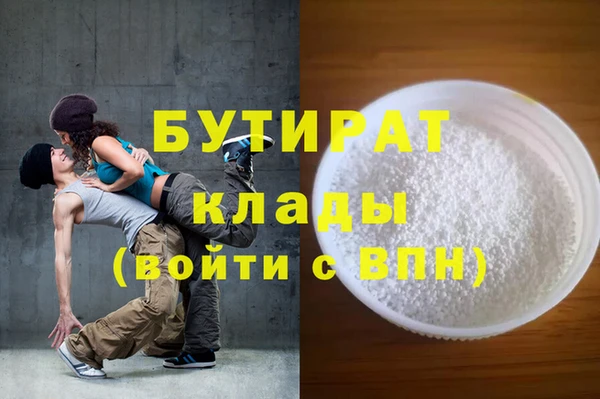 гашишное масло Абаза