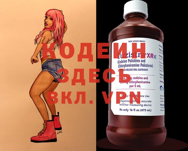 гашишное масло Абдулино