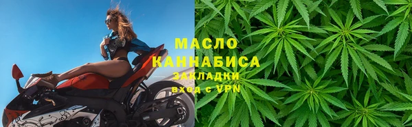гашишное масло Абаза