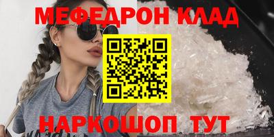 MDMA Premium VHQ Владикавказ