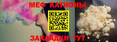 MDMA Premium VHQ Владикавказ