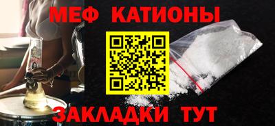 шишки Владивосток