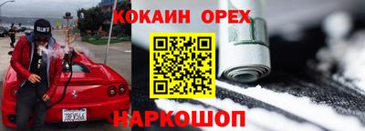 шишки Владивосток