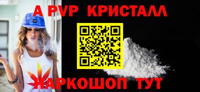 MDMA Premium VHQ Владикавказ