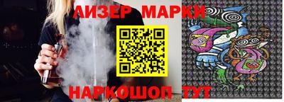 шишки Владивосток