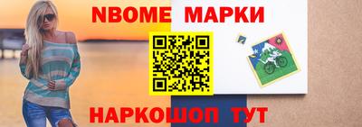 шишки Владивосток