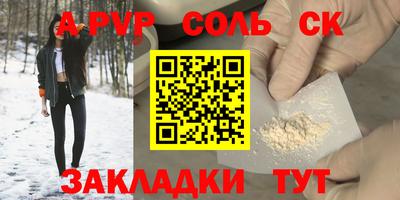 шишки Владивосток