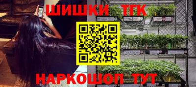 шишки Владивосток