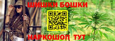 шишки Владивосток