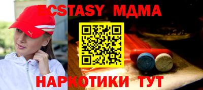 MDMA Premium VHQ Владикавказ