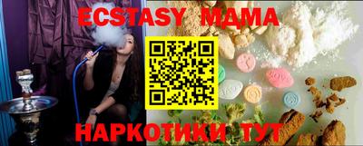 MDMA Premium VHQ Владикавказ