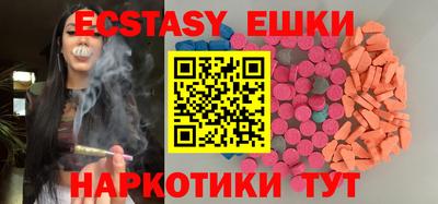 шишки Владивосток