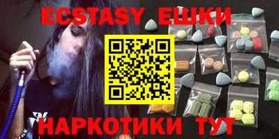 MDMA Premium VHQ Владикавказ