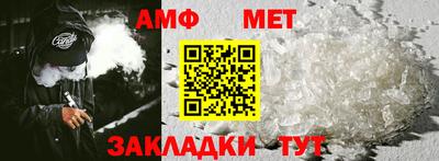 шишки Владивосток