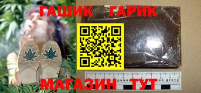 шишки Владивосток