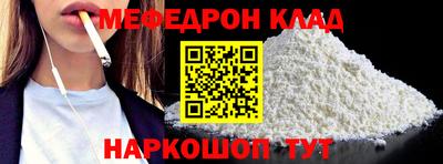 MDMA Premium VHQ Владикавказ