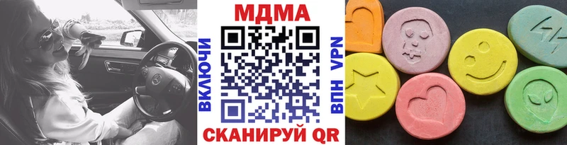MDMA кристаллы  где можно купить наркотик  Заринск 
