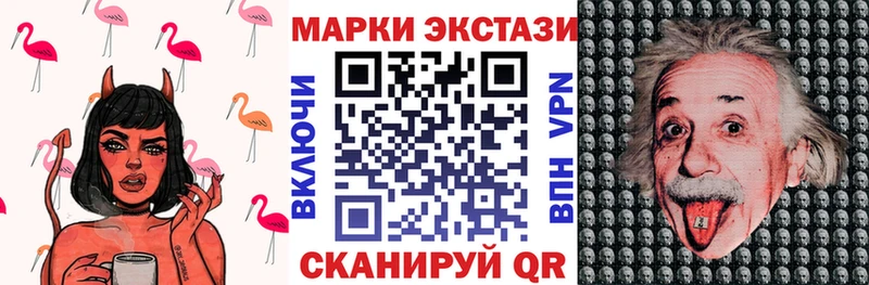 где можно купить   Заринск  Марки 25I-NBOMe 1500мкг 