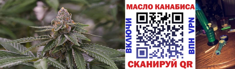 площадка как зайти  Заринск  ТГК гашишное масло  где купить наркоту 