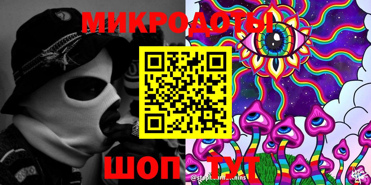 Псилоцибиновые грибы MAGIC MUSHROOMS Заринск