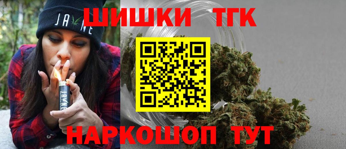 Каннабис ГИДРОПОН Заринск