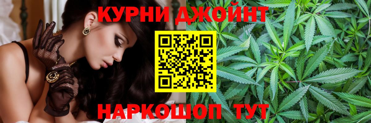 Конопля Bruce Banner  МАРИХУАНА индика  Бошки марихуана Bruce Banner  Марихуана план  Заринск  Вход с VPN 